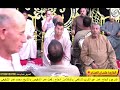 ربع الختام الشيخ عثمان الغنام عزاء عميد عائلات الشفيعي ــ قرية الشفيعي ــ جبارس ــ ايتاي البارود 