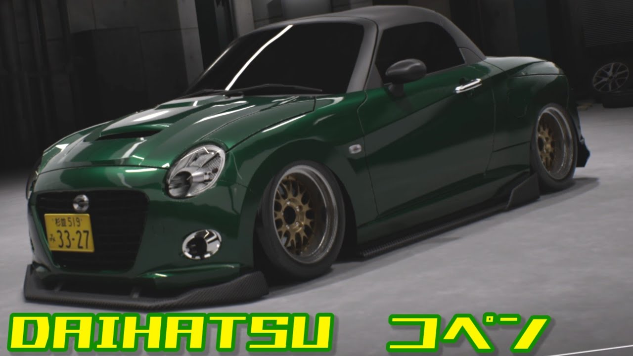 For Wanderers] Even after fully tuning up my Copen, it didn't