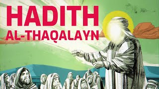 Hadith al-Thaqalayn - Animation Video