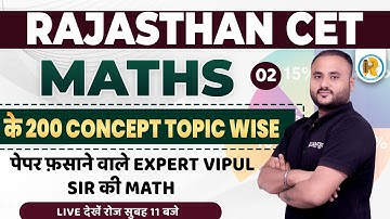 Rajasthan CET 2022 | RSMSSB CET Maths Classes | Maths 200 Concept Topic Wise | by Vipul Sir