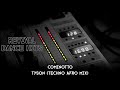 Miniature de la vidéo de la chanson Tyson (Techno Afro Mix)