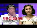 김치녀 레전드 역관광 한대칠뻔 ㅋㅋㅋ 강슬기 저여자 입좀 닫을려면 얼마가 필요하나요 김치녀 레전드 역관광 한대칠뻔 ㅋㅋㅋ 강슬기 저여자 입좀 닫을려면 얼마가 필요하나요
