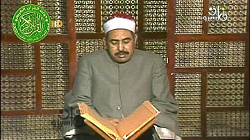 من نوادر التلاوات للشيخ محمد محمود الطبلاوي من سورة النجم