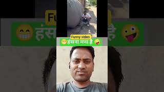 #comedy #viral #funny #viralvideo #funk #reaction #memes #entertainment #fun #फनी #वायरल #कॉमेडी