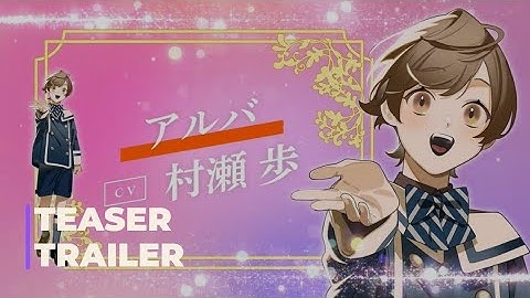 Saioshi no Gikei wo Mederu tame, Nagaiki Shimasu! | Official Teaser Trailer 