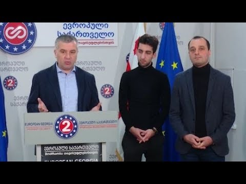 „ევროპული საქართველოს“ ინიციატივა კორონავირუსთან დაკავშირებით შექმნილ მდგომარეობაზე