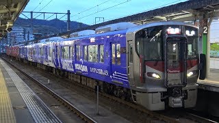 【4K】JR山陽本線　普通列車227系電車　ﾋﾛA33編成+ﾋﾛA27編成　糸崎駅発車