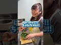 夏にピッタリな料理作ってみた‼️