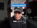Marcus Perezに挑戦する!【モノマネ】beatbox
