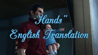 Ryu ga Gotoku 6: Hands (English)