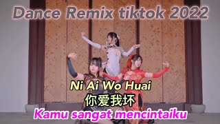 Ni Ai Wo Huai (你愛我坏) DJ Remix Nonstop ‼️