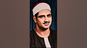 تلاوة خاشعة للشيخ محمد صديق المنشاوي تهز القلوب #القرآن_الكريم #ارح_سمعك #المصحف #اكسبلور #quran