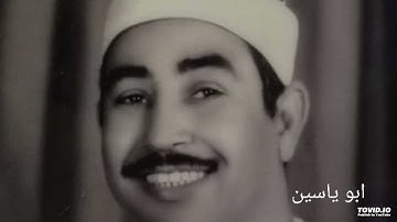 تلاوة نادرة للشيخ الطبلاوى من سورة الشورى من حى المعصرة 1968