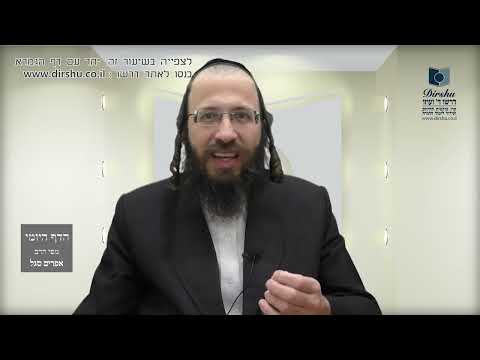 הדף היומי באידיש מסכת מועד קטן דף כא