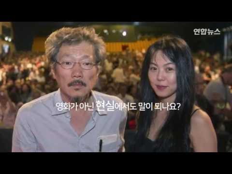 [이슈] 홍상수 "김민희라 좀 더...이입됐다"
