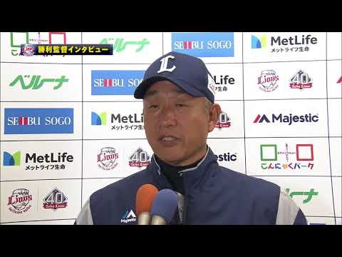 4/3 監督コメント