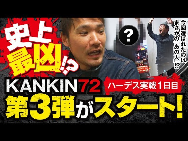 ジャンバリ ban Ban ジャンバリ