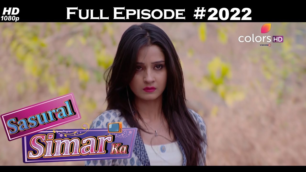 Sasural Simar Ka   17th January 2018        Full Episode