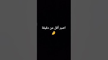استخدموا الصوت 💙🌧️ #تلاوة_خاشعة #تلاوة_هادئة #إسلام_صبحي #خواتيم_سورة_المؤمنون #قرآن_كريم