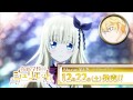 『寄宿学校のジュリエット』Blu-ray発売告知CM