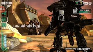 เกมwarhammer40kFreeblade ep.3