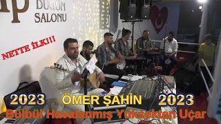 Ömer Şahin //Bülbül Havalanmış Yüksekten Uçar /NETTE İLK/[Gönül Dağ Medyaᴴᴰ] 2023 Resimi