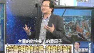 住不到20年就垮掉 用掉全世界四成水泥跟鋼材的中國危樓！！1030407-05