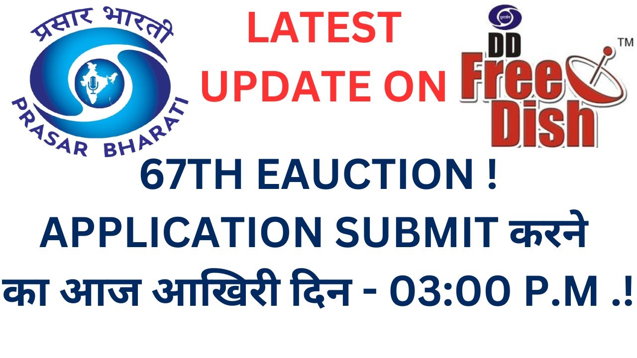 DD Free Dish 67th Eauction for MPEG2 Vacant Slots Latest Update|Last Date to Submit Application|