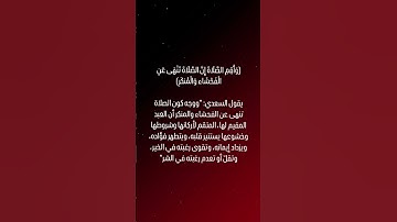 #اكسبلور #ترند #لايك #تيك_توك #يوم_الجمعة #سورة_البقرة #سورة_الكهف #برشلونة #ريال_مدريد #جديد