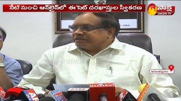 AP ECET 2020 Notification Released By JNTUA | Sakshi TV