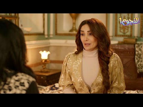 امه المأنزعة بدها تعرف شو صار بليلة الدخلة وام العروس عم تفهمها شو تساوي صباحية العرسان الكندوش