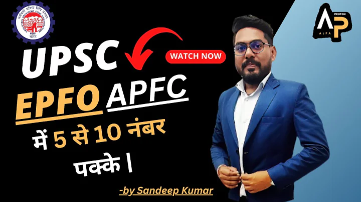 UPSC APFC Exam: Decoding Mensuration - Analysis and Strategies | EPFO AO / EO