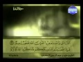 القرآن كامل الجزء 2 الشيخ علي الحذيفي القرآن كامل الجزء 2 الشيخ علي الحذيفي