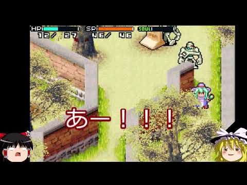 シャイニングソウル2 魔女でゆっくり解説 ゆっくり実況 3 ジャイアントの墓 前編 Youtube シャイニングソウル2 魔女でゆっくり解説 ゆっくり実況 3 ジャイアントの墓 前編 Youtube