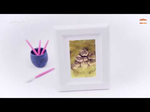 كل الفنون طريقة الرسم على الخيش داليا عصمت Youtube