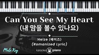 Can You See My Heart (내 맘을 볼수 있나요) - Heize (헤이즈) (KARAOKE PIANO - MALE KEY)