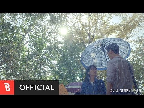 [M/V] Hong Dae Kwang(홍대광) - AMAZING