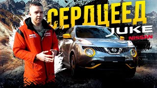 Nissan Juke - его хочет каждая: красивый, практичный, безотказный👌🏻 Отличие левого и правого руля