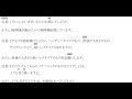 Japanese reading aloud 日本語 音読 家電量販店での買い物