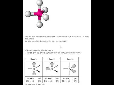 clf3 molecular geometry