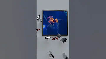 لحن اغنية صبرا الشامي اكسبلور 