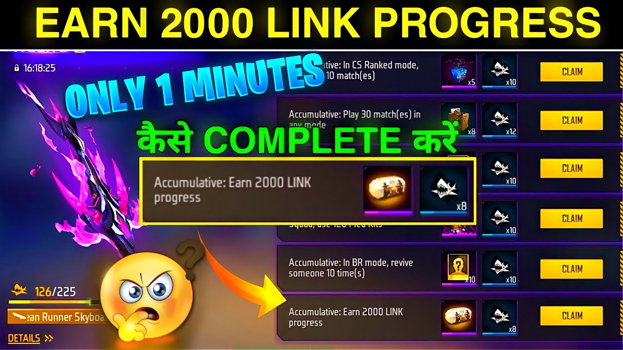 FREE FIRE NEW EVENT | EARN 2000 LINK PROGRESS FREE FIRE | HOW TO COMPLETE EARN 2000 LINK PROGRESS