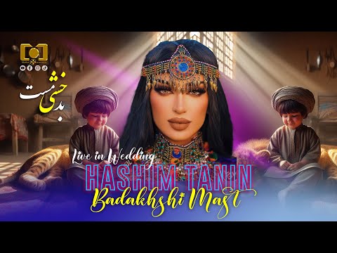 Hashim Tanin Ay Shokh MIx Mast Mahfili هاشم طنین ای شوخ مکس محفلی