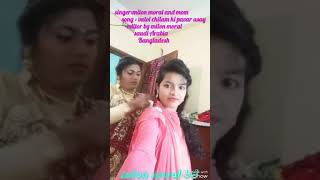 Valoi Chelam Hay Ki Pabar Asay Milon Moral Bd Jewhara Mongla