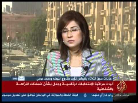 آليات مراقبة الانتخابات الرئاسية