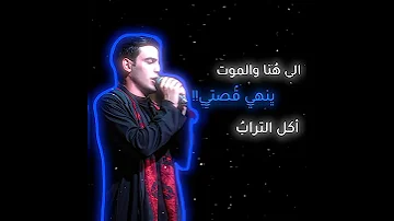 ماحبيت طلبـ چ NARJES N2b ياحسين 