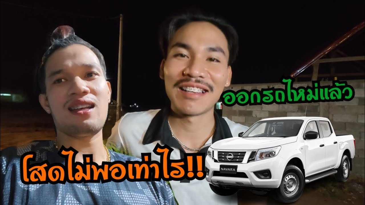 Поздравляю Агоя!! Ему было мало просто быть холостым, а теперь у него ещё и новая машина! Приходи...