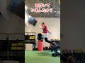 無駄な力を抜いて動きを滑らかにする ViPR トレーニング #50代トレーニング #ゴルフ #動ける体