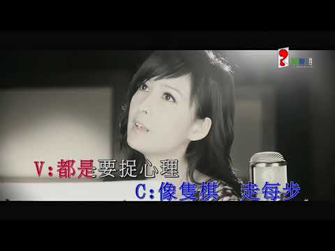 周慧敏 黃凱芹 長痛不如短痛