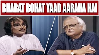 Bharat Bohat Yaad Aaraha Hai  Moin Akhtar | Loose Talk